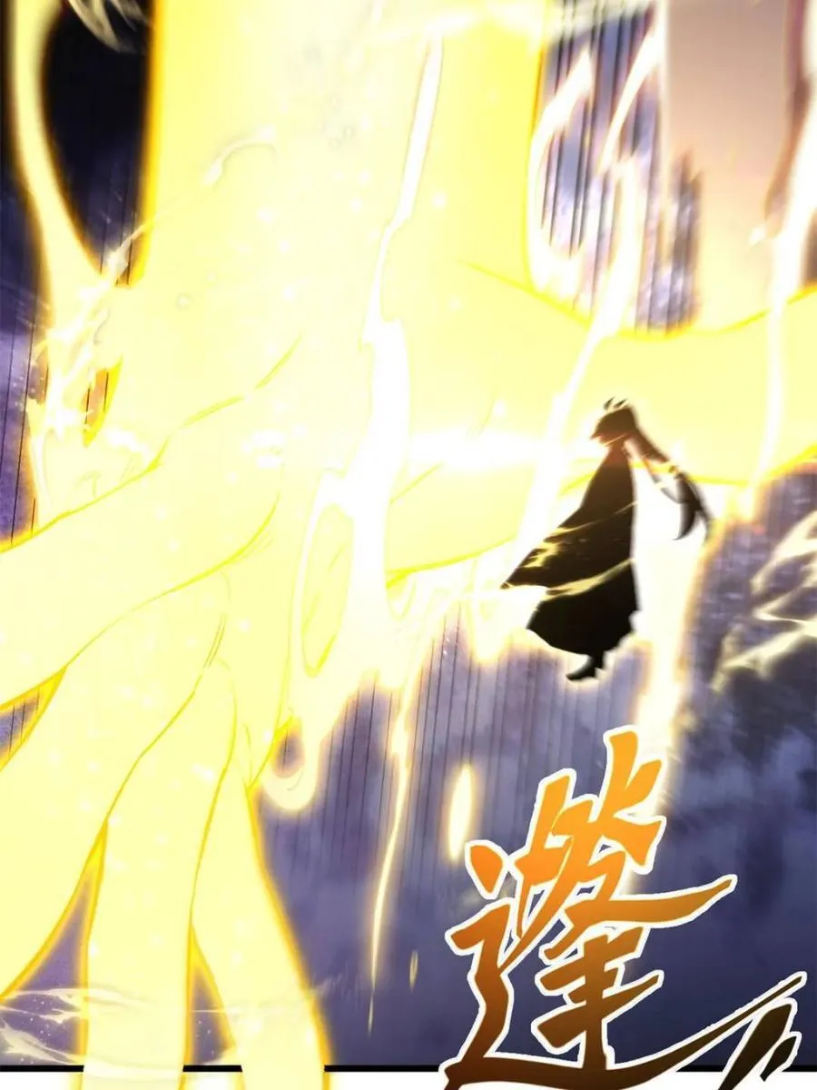 第102话 101 第84页
