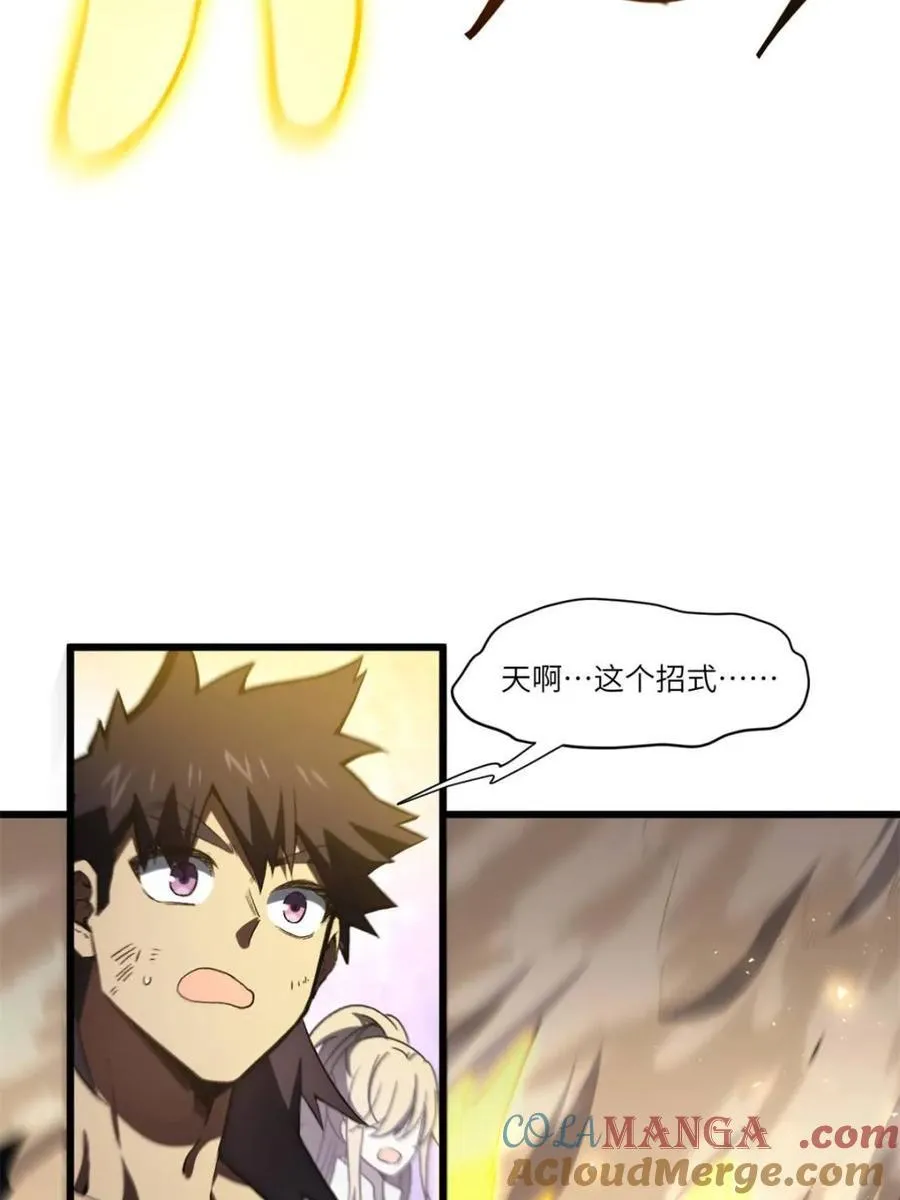 第102话 101 第85页