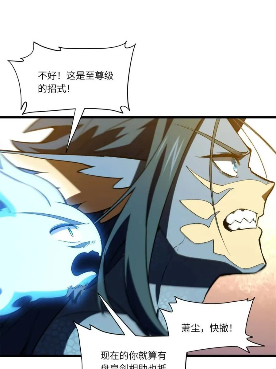 第102话 101 第88页