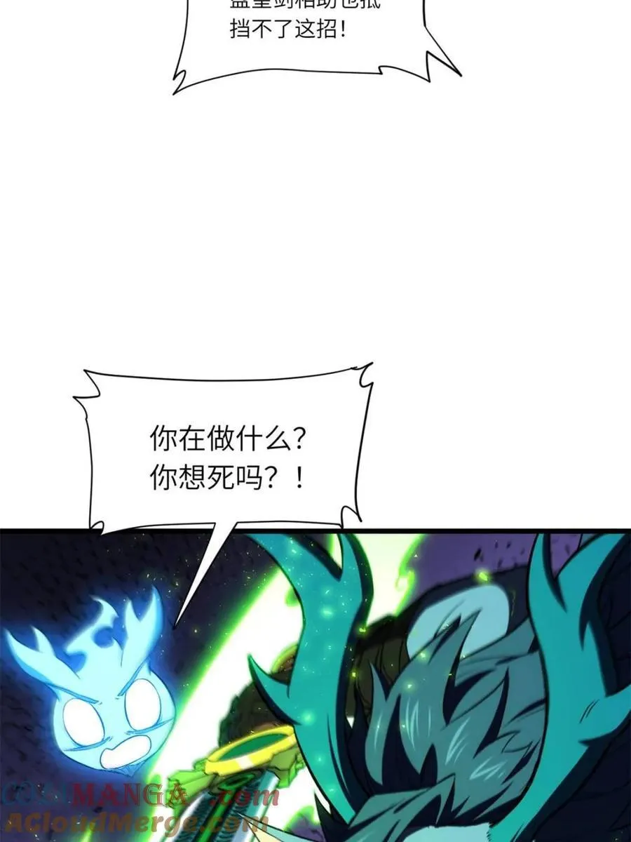 第102话 101 第89页