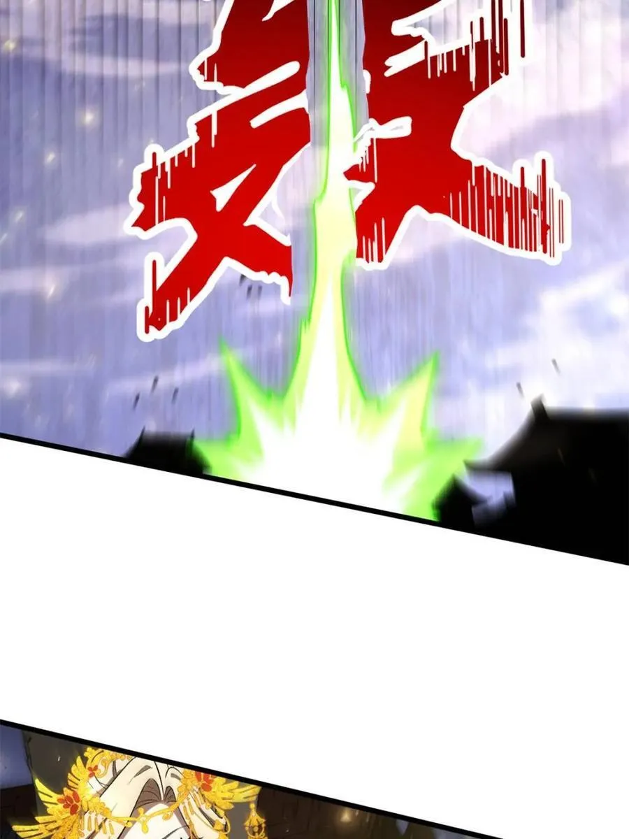 第102话 101 第96页