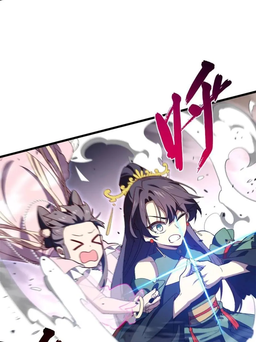 第102话 101 第100页