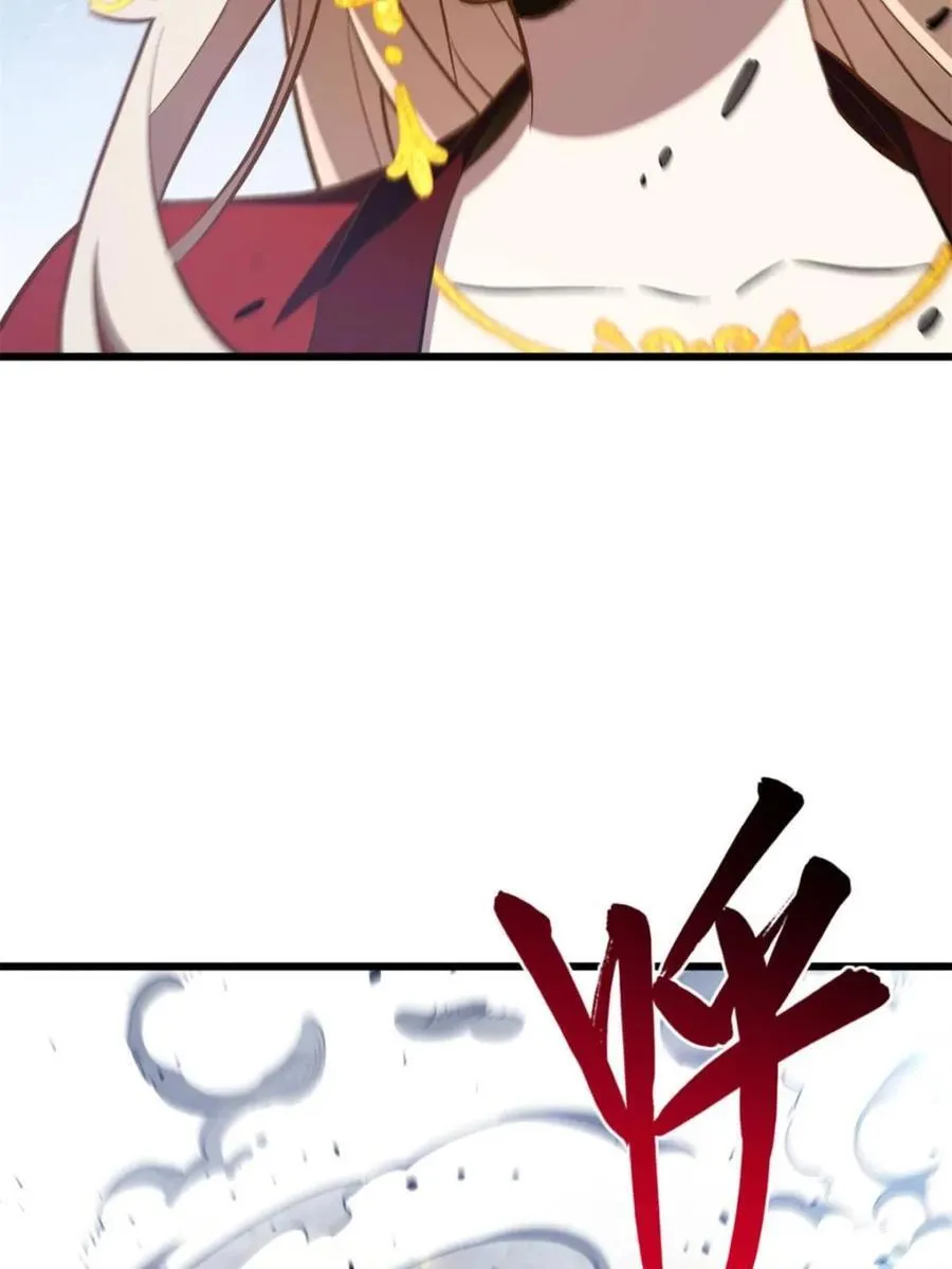 第102话 101 第103页
