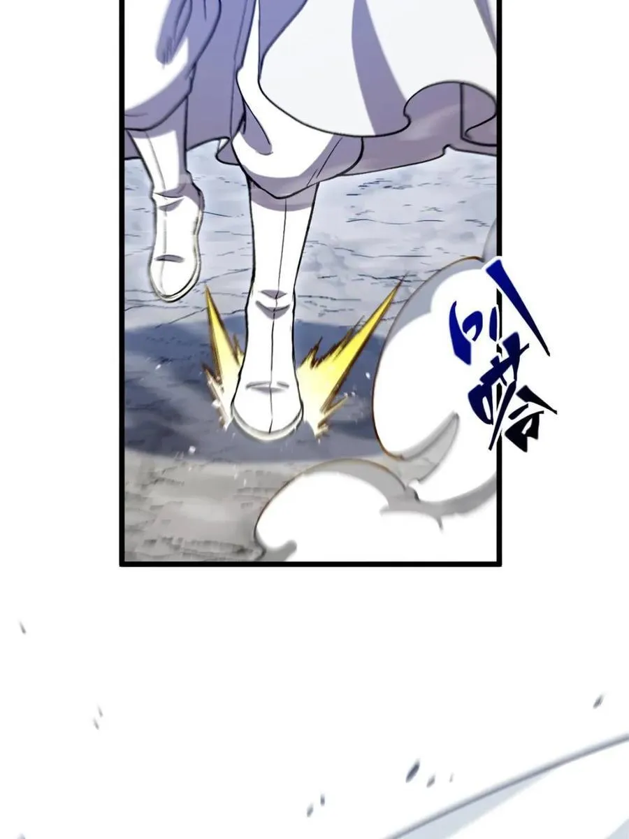 第102话 101 第106页