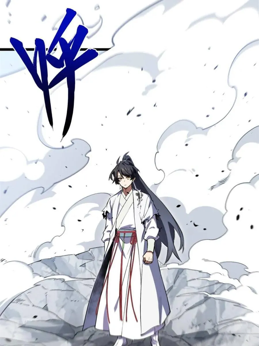 第102话 101 第107页