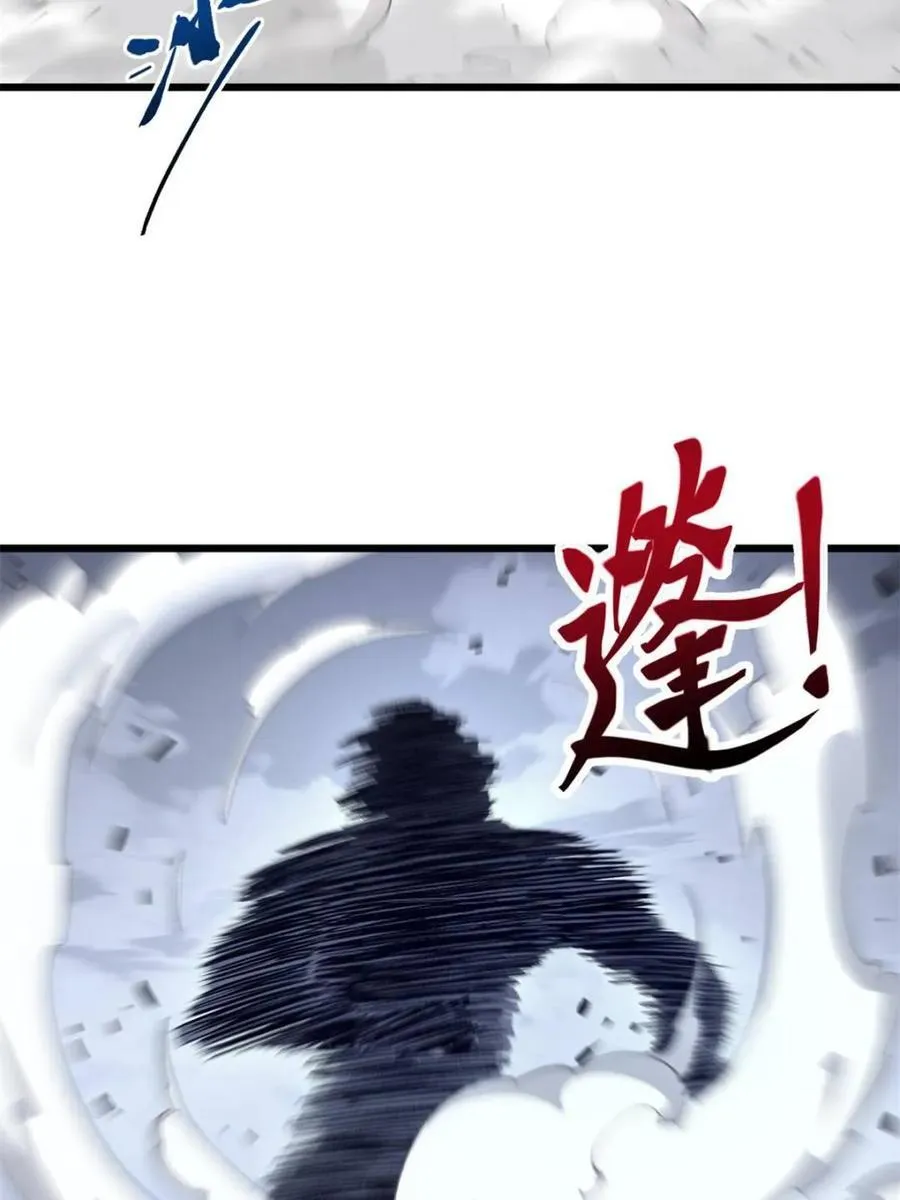 第102话 101 第112页