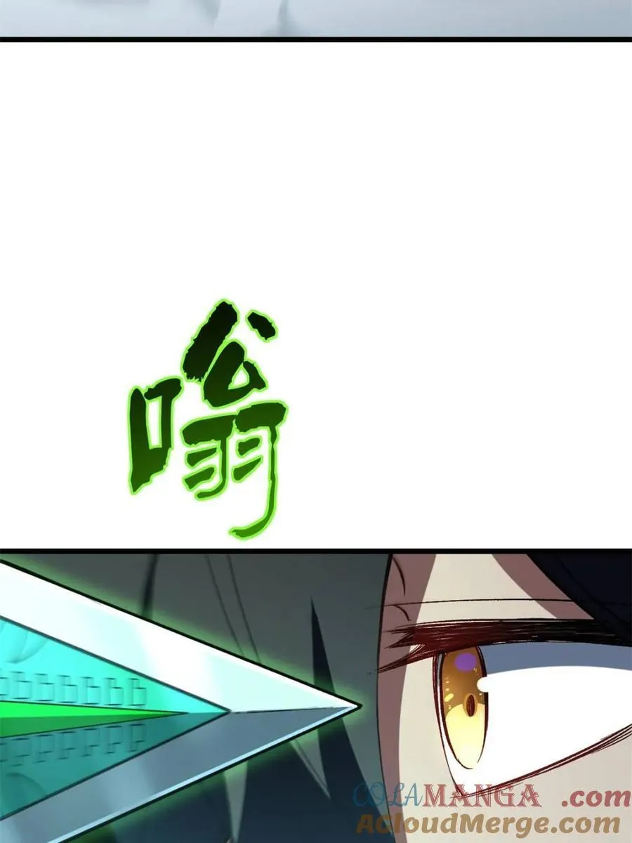 第102话 101 第121页