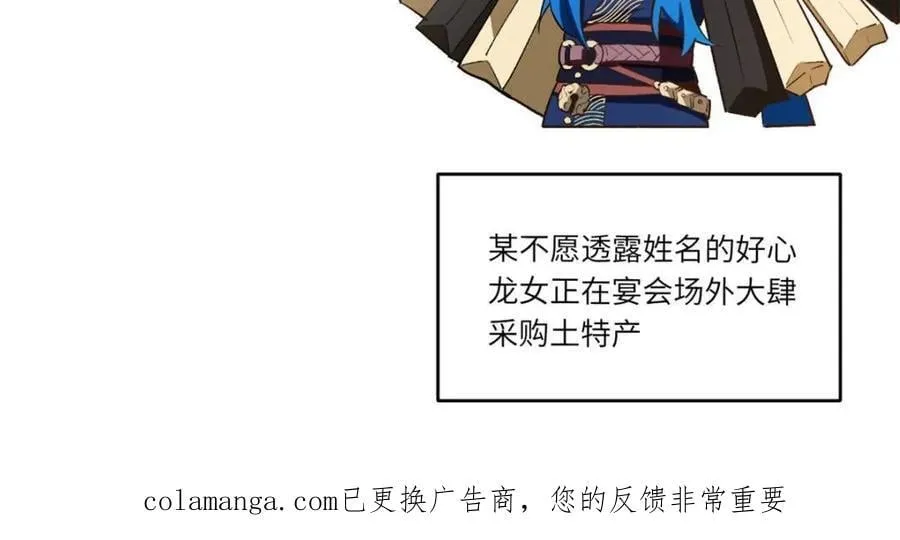 第102话 101 第132页