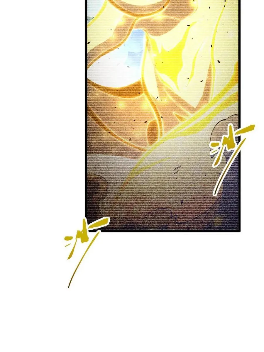 第101话 100.吊打杨盘 第32页