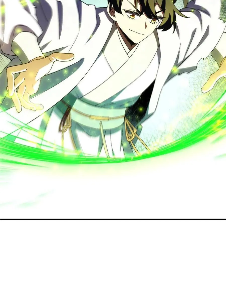 第101话 100.吊打杨盘 第72页