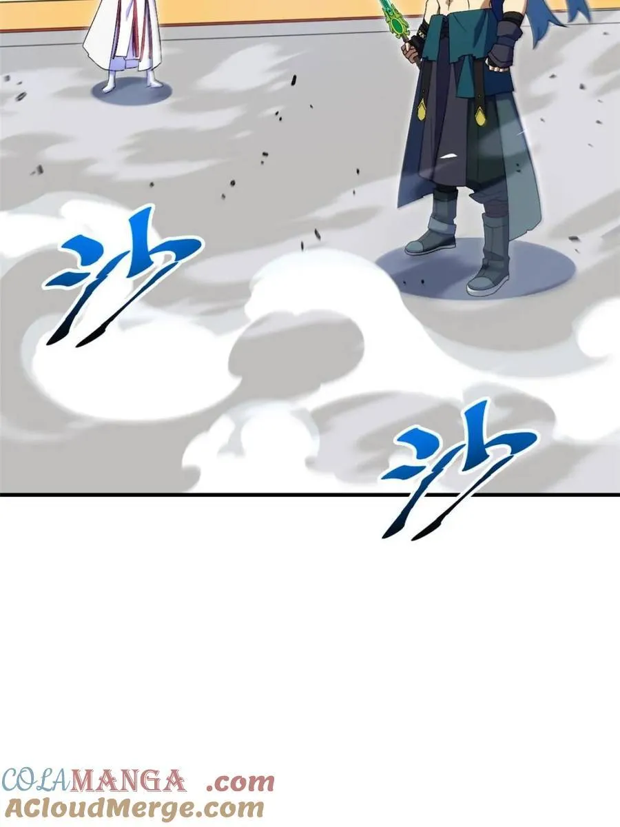 第101话 100.吊打杨盘 第109页