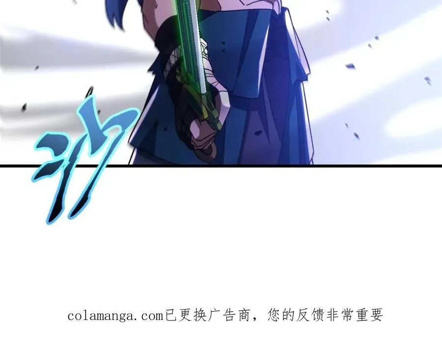 第101话 100.吊打杨盘 第112页