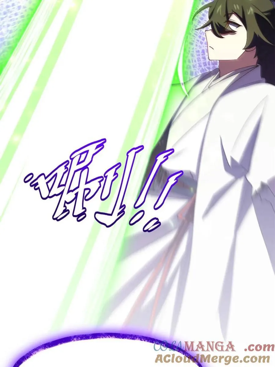 第102话 101.决高下,亦绝生死 第9页