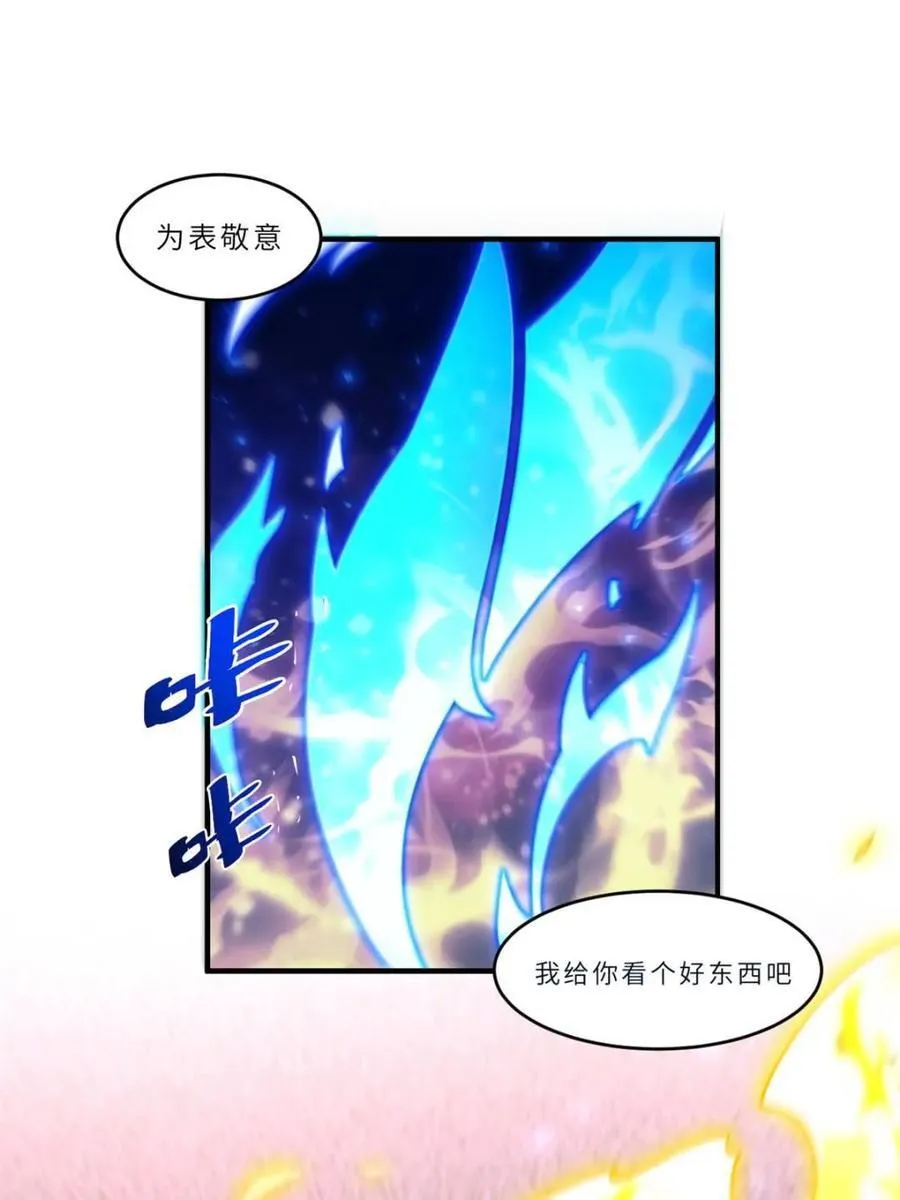 第102话 101.决高下,亦绝生死 第50页