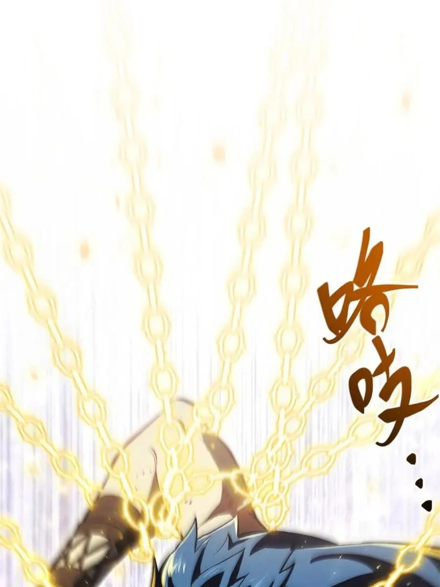 第103话 102.盘武神朝驸马 第3页