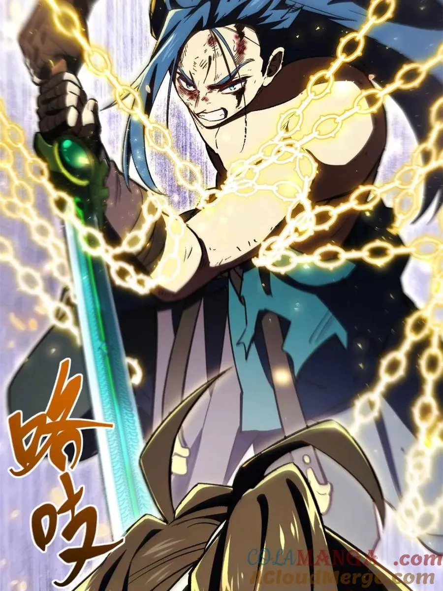 第103话 102.盘武神朝驸马 第4页