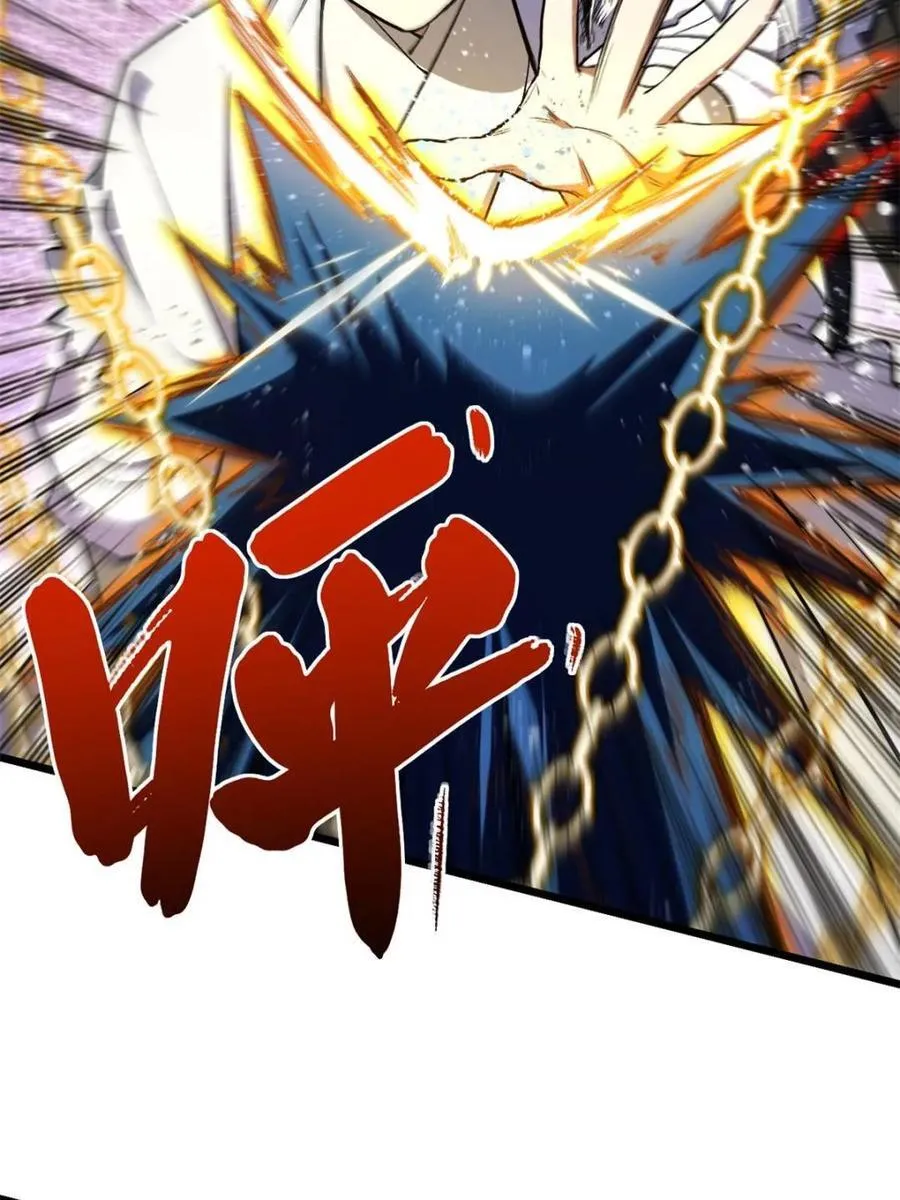 第103话 102.盘武神朝驸马 第8页