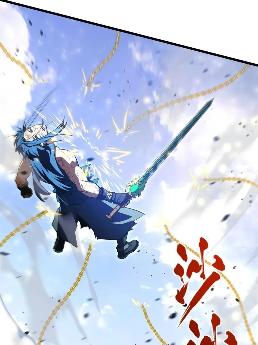 第103话 102.盘武神朝驸马 第9页