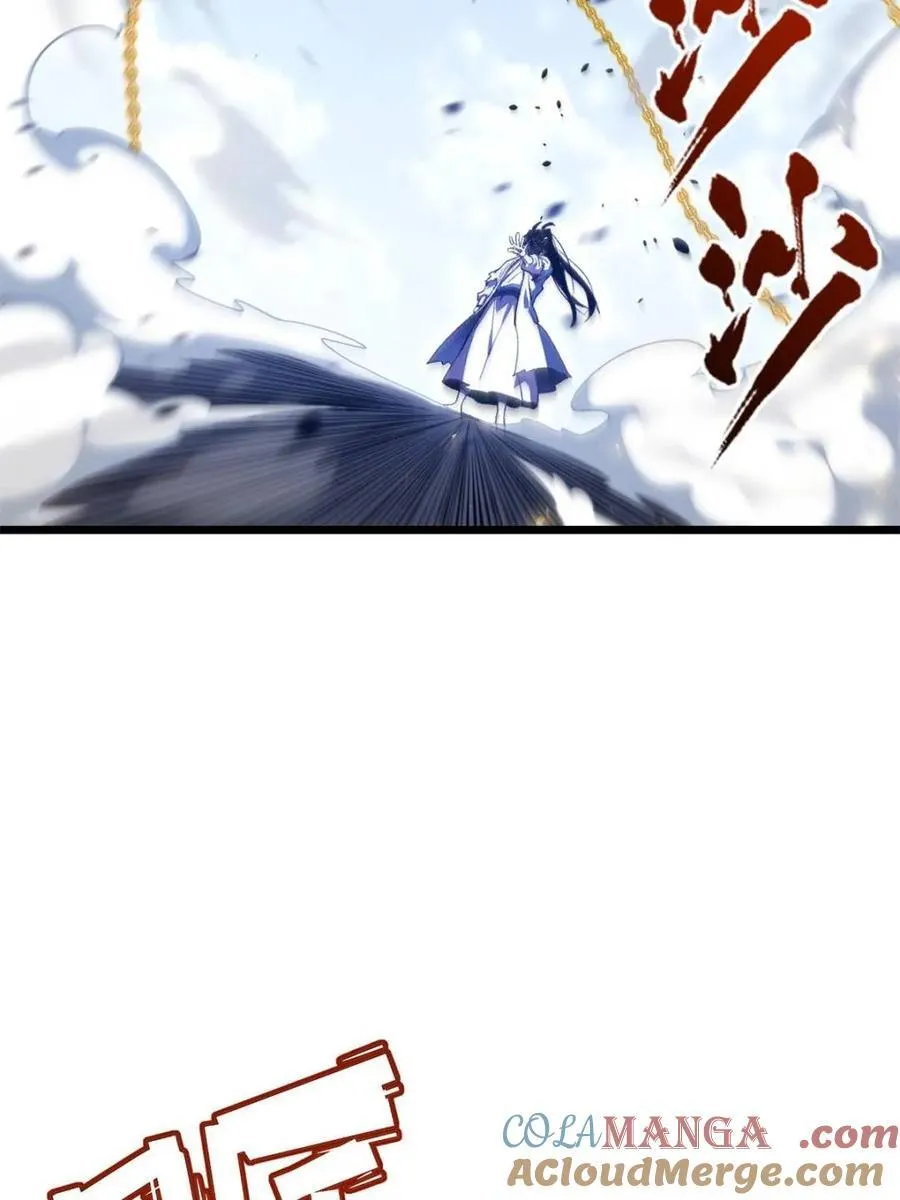 第103话 102.盘武神朝驸马 第10页