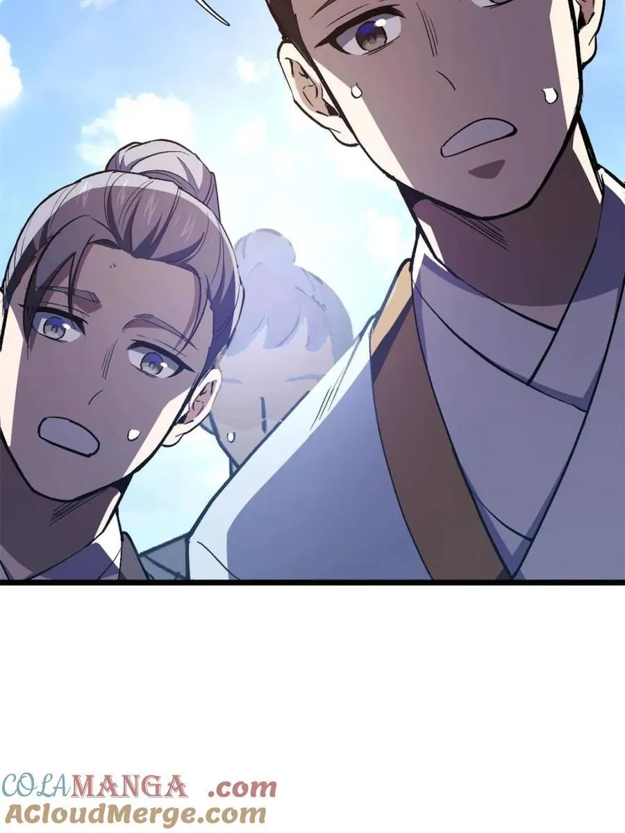 第103话 102.盘武神朝驸马 第13页