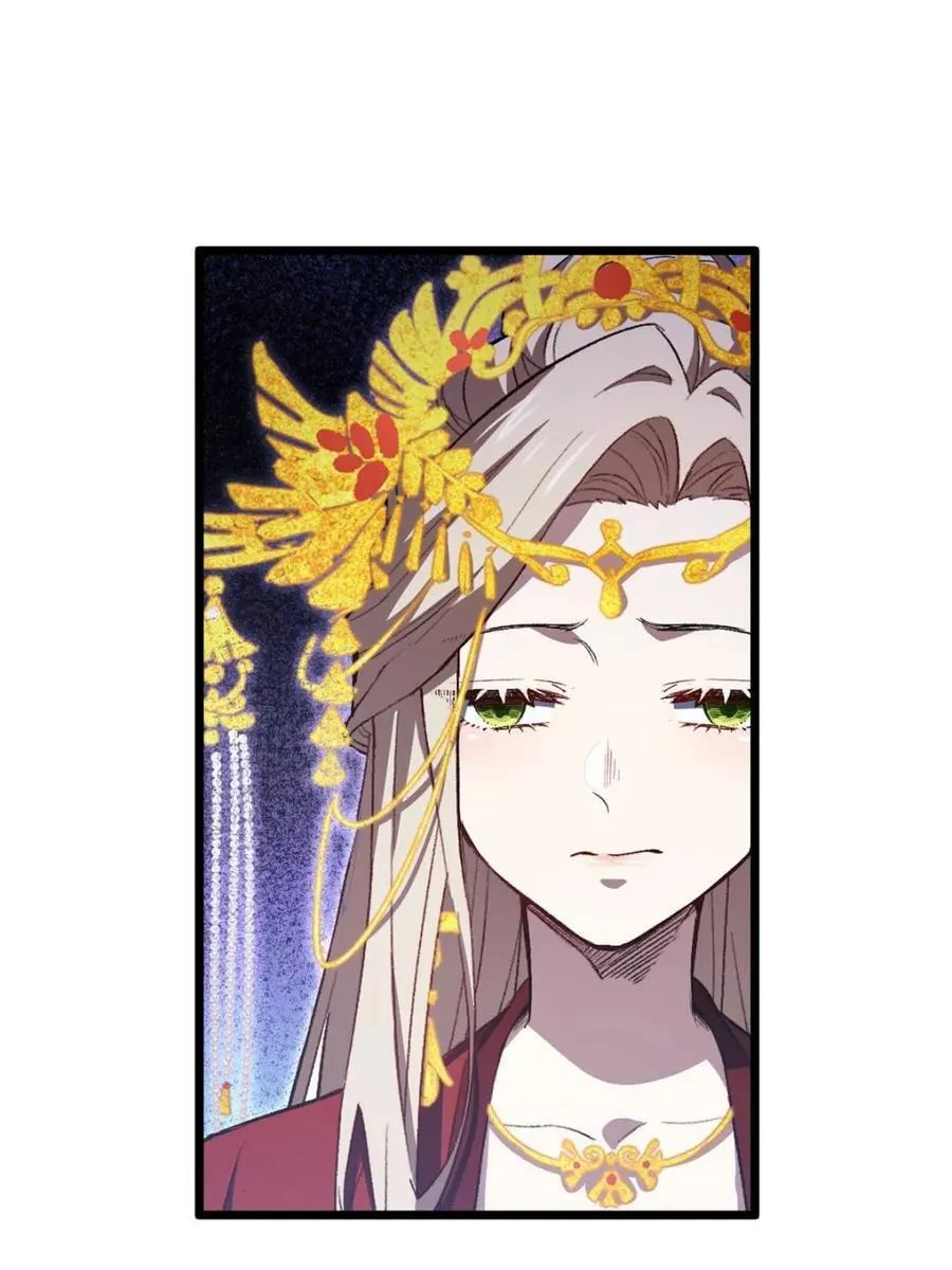 第103话 102.盘武神朝驸马 第14页