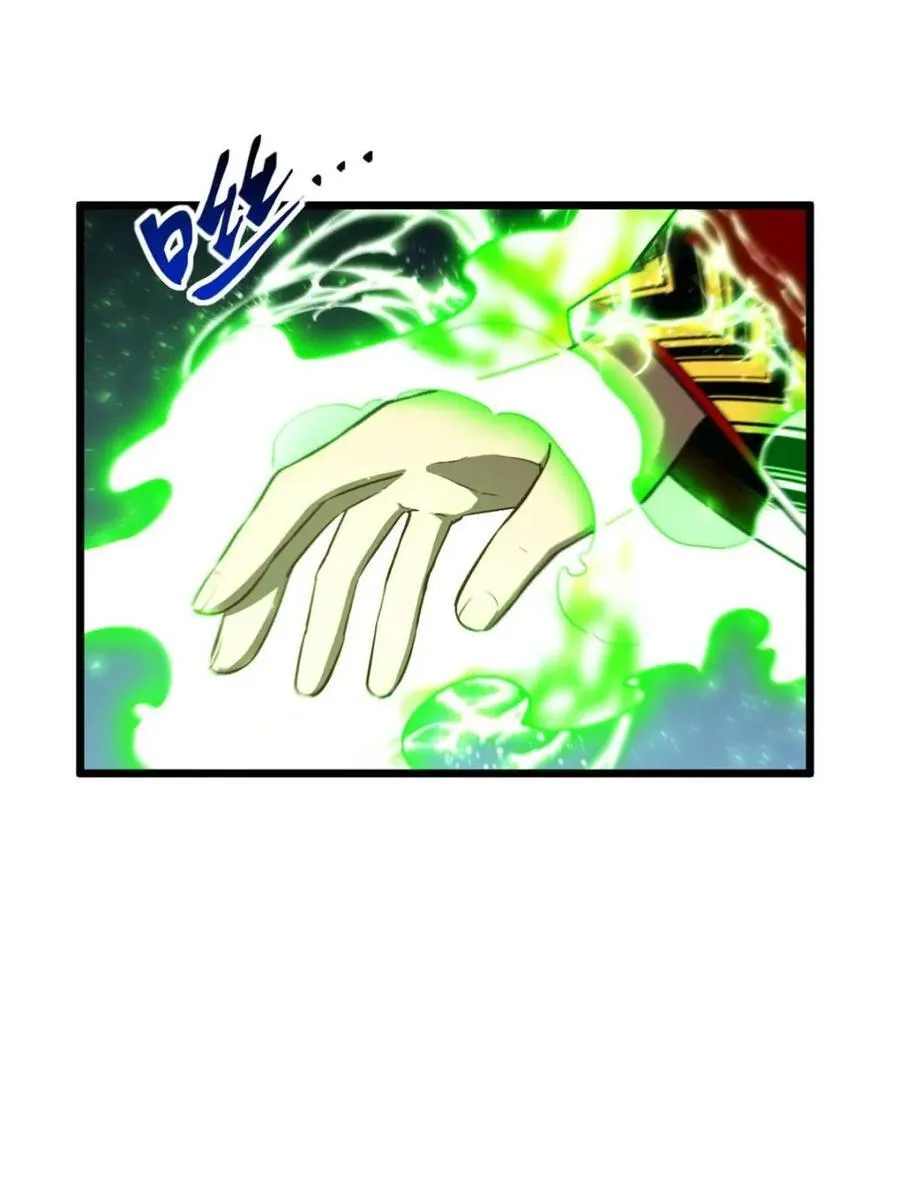 第103话 102.盘武神朝驸马 第17页