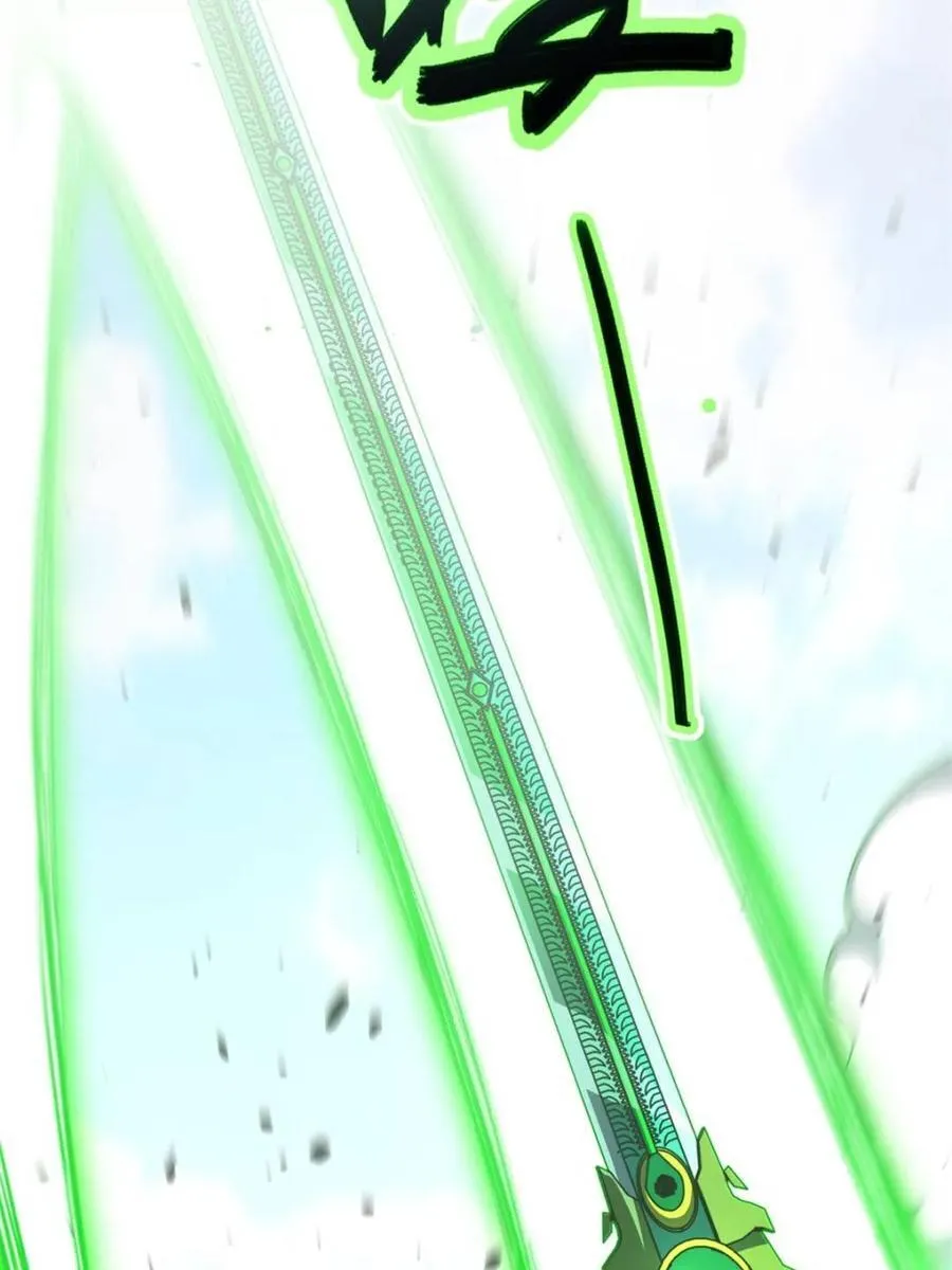 第103话 102.盘武神朝驸马 第20页