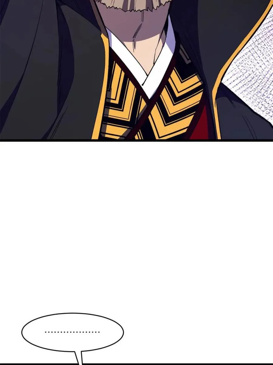 第103话 102.盘武神朝驸马 第24页