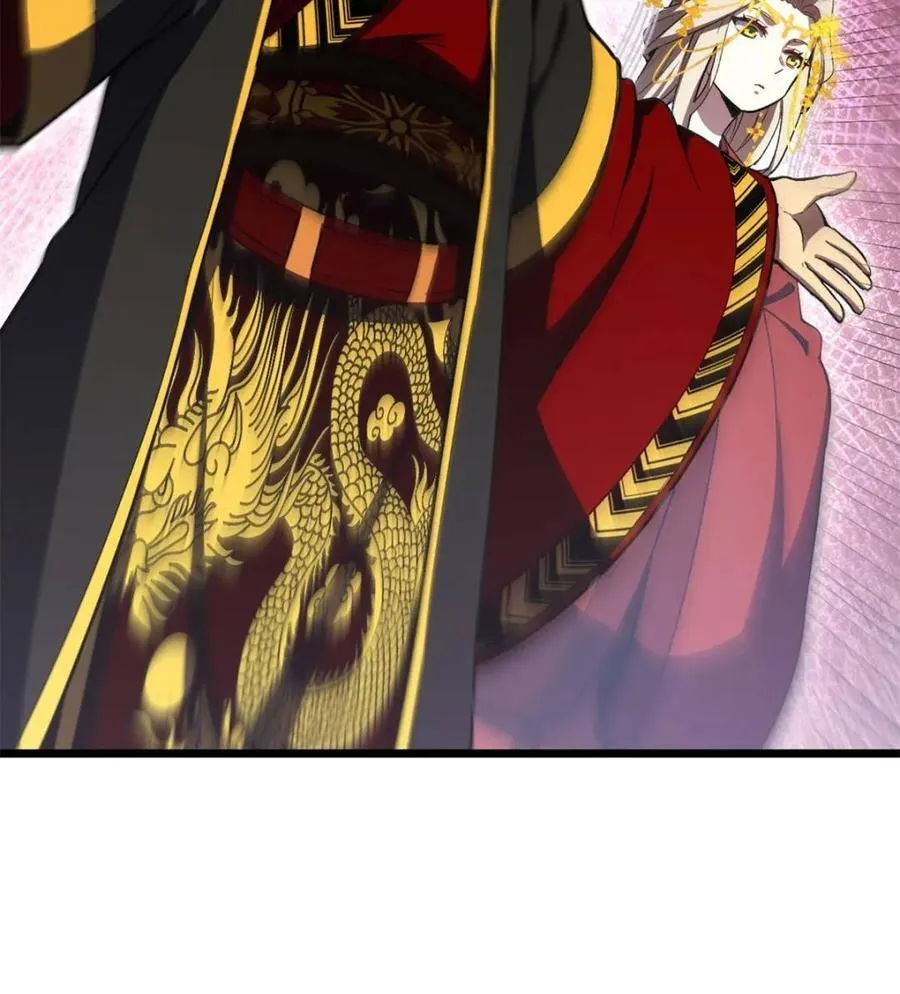 第103话 102.盘武神朝驸马 第44页