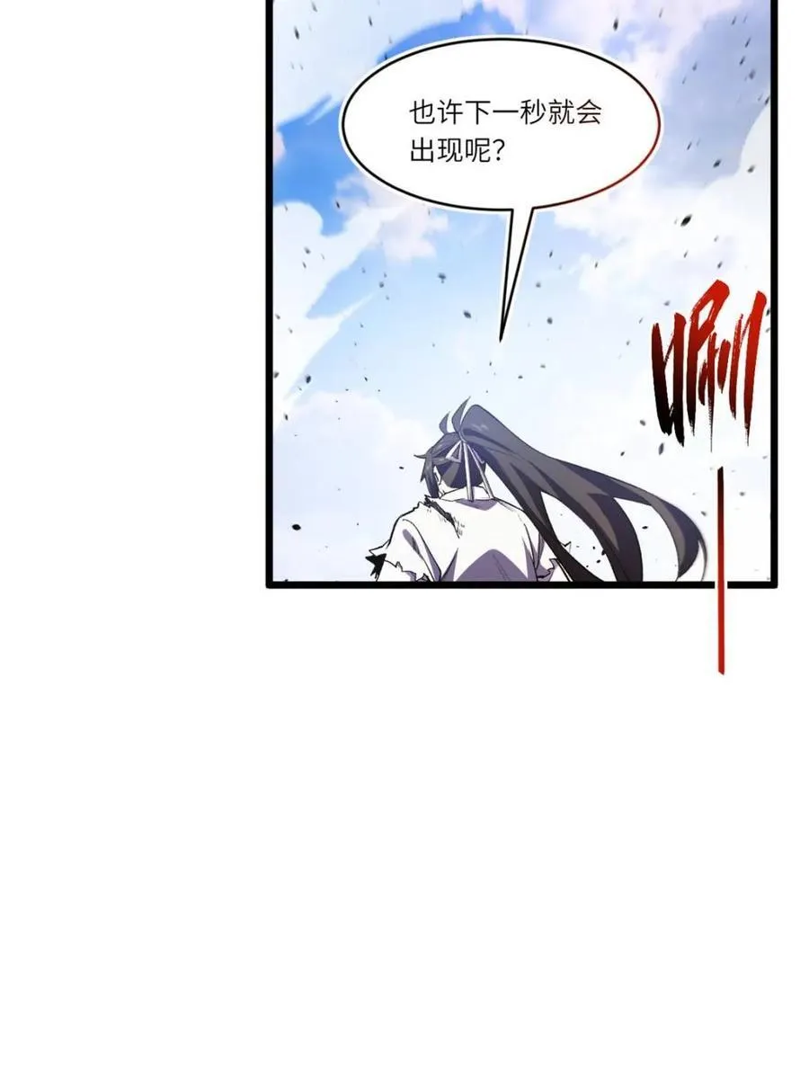 第103话 102.盘武神朝驸马 第54页