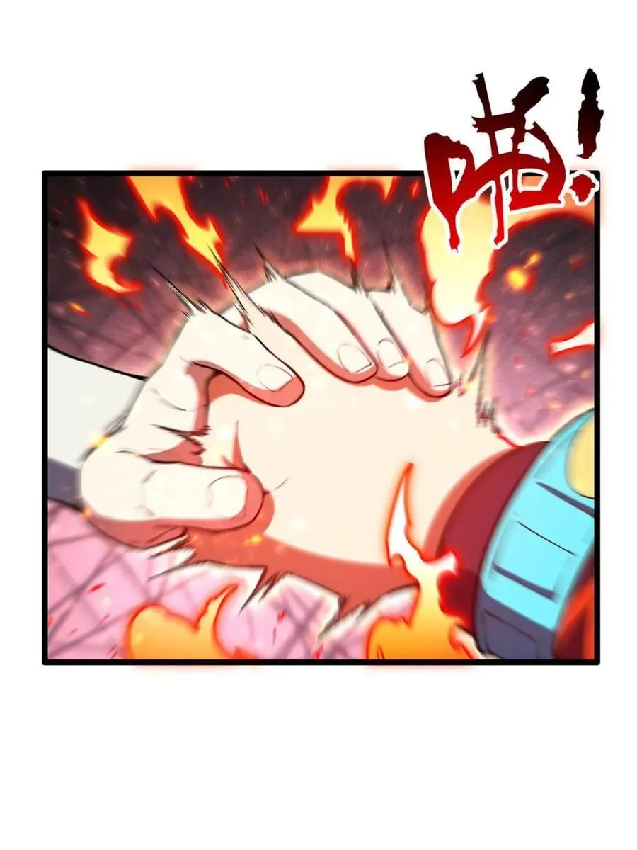 第103话 102.盘武神朝驸马 第59页