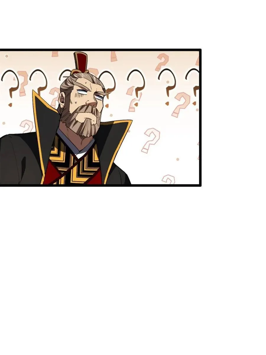 第103话 102.盘武神朝驸马 第62页