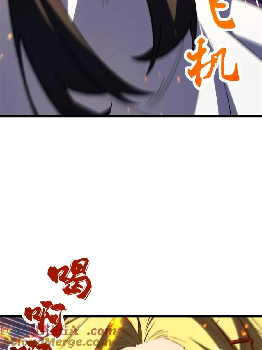第103话 102.盘武神朝驸马 第70页