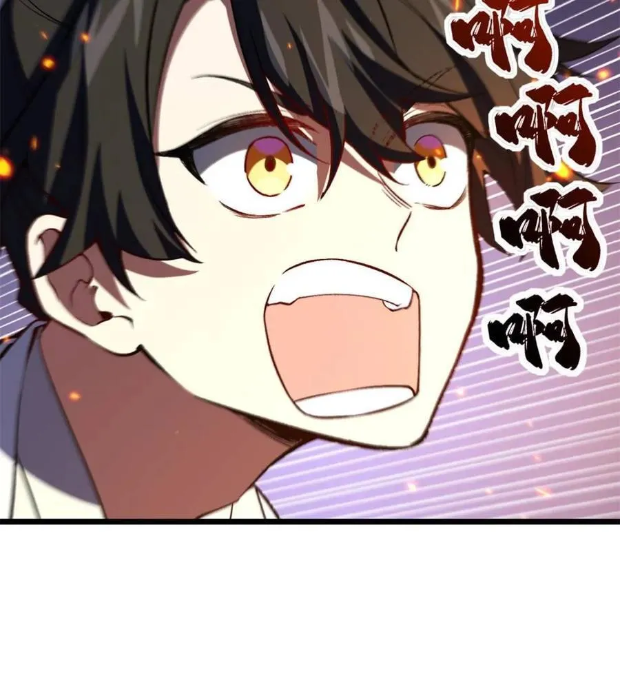 第103话 102.盘武神朝驸马 第72页