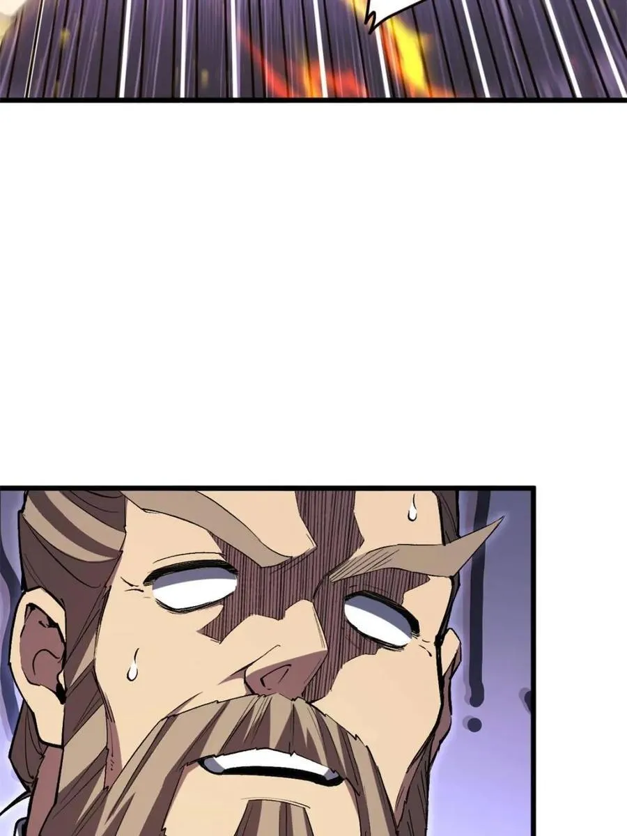 第103话 102.盘武神朝驸马 第75页