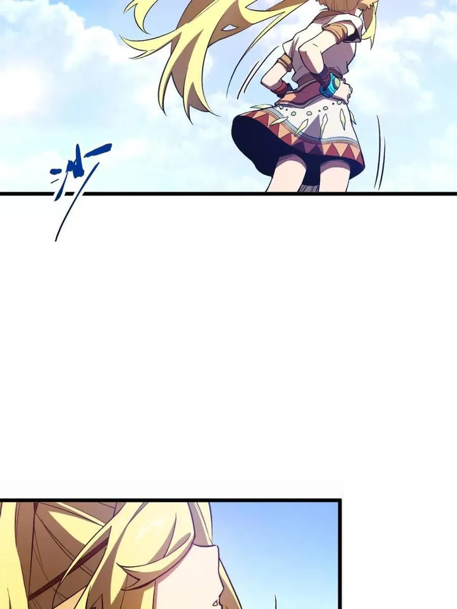 第103话 102.盘武神朝驸马 第83页