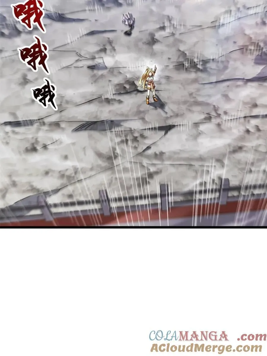 第103话 102.盘武神朝驸马 第91页