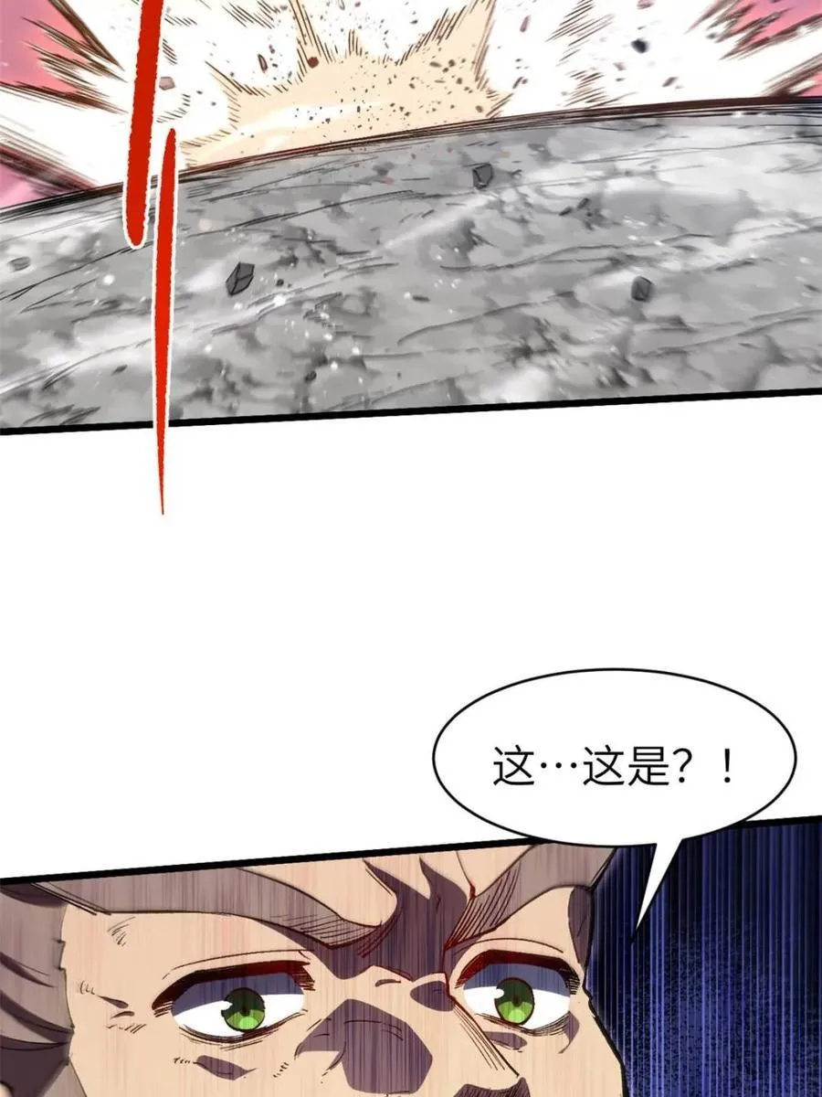 第104话 103.护道人出手,杀无赦 第28页