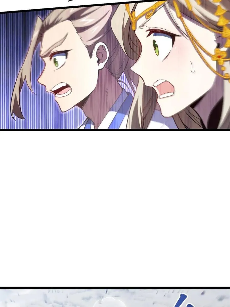 第104话 103.护道人出手,杀无赦 第30页