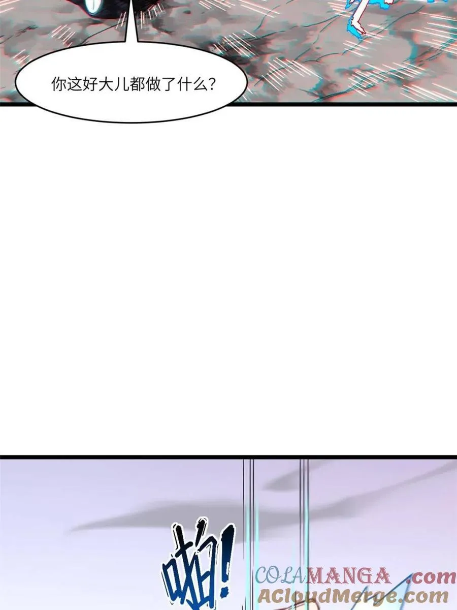 第104话 103.护道人出手,杀无赦 第37页