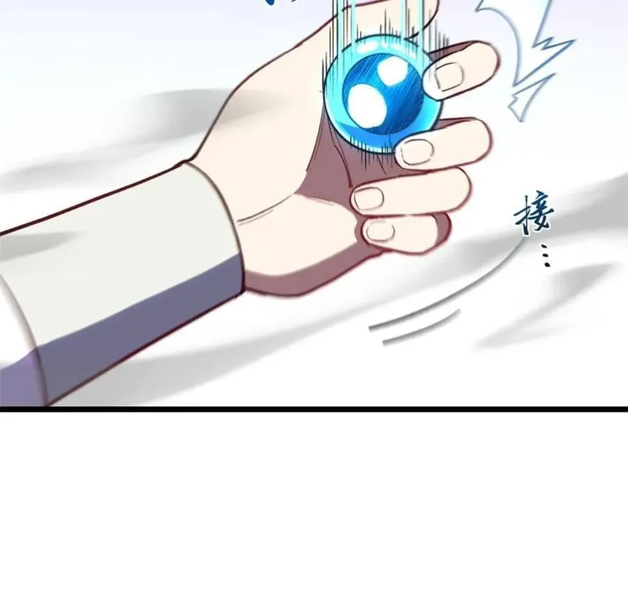 第104话 103.护道人出手,杀无赦 第38页