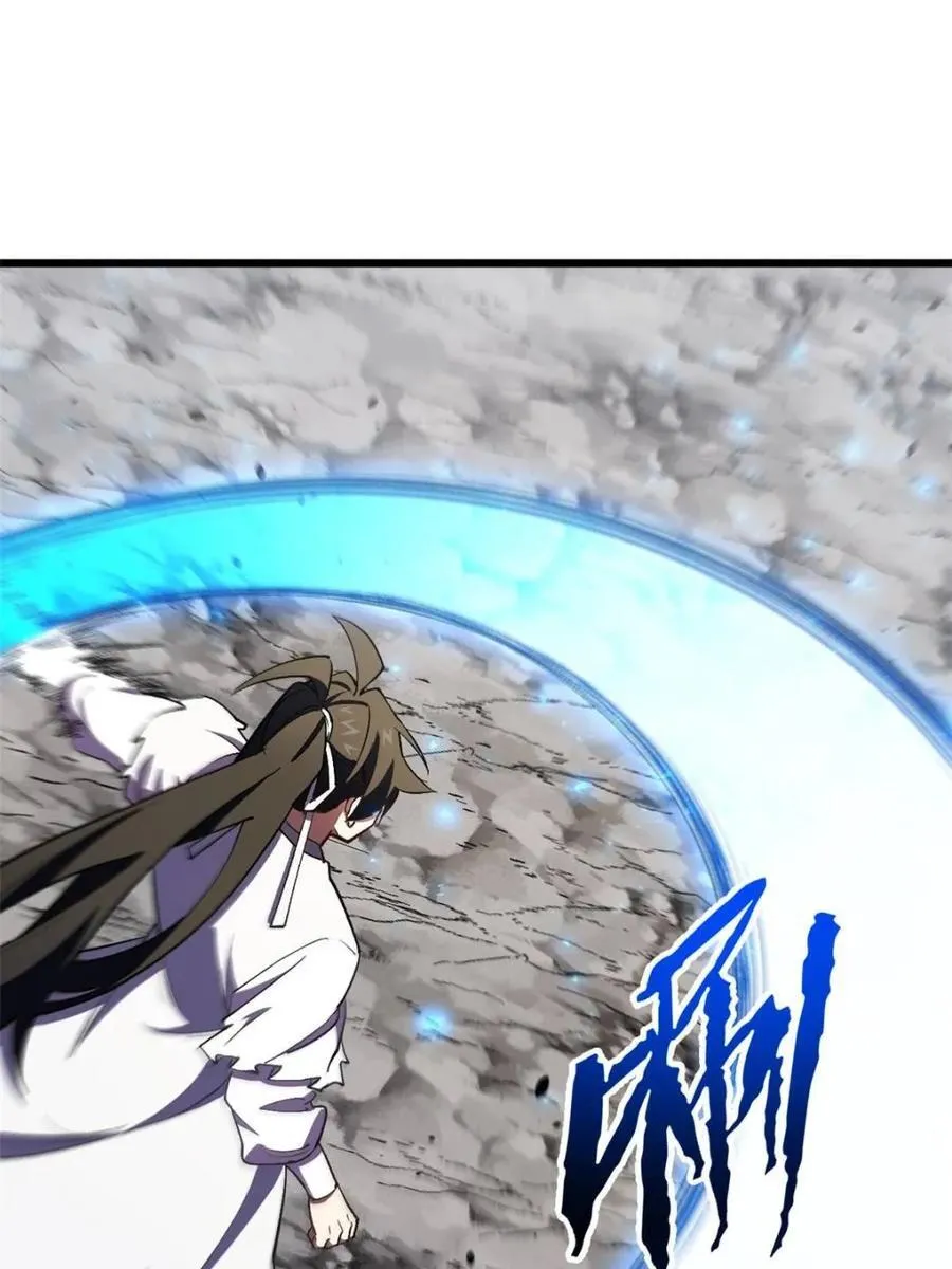 第104话 103.护道人出手,杀无赦 第39页
