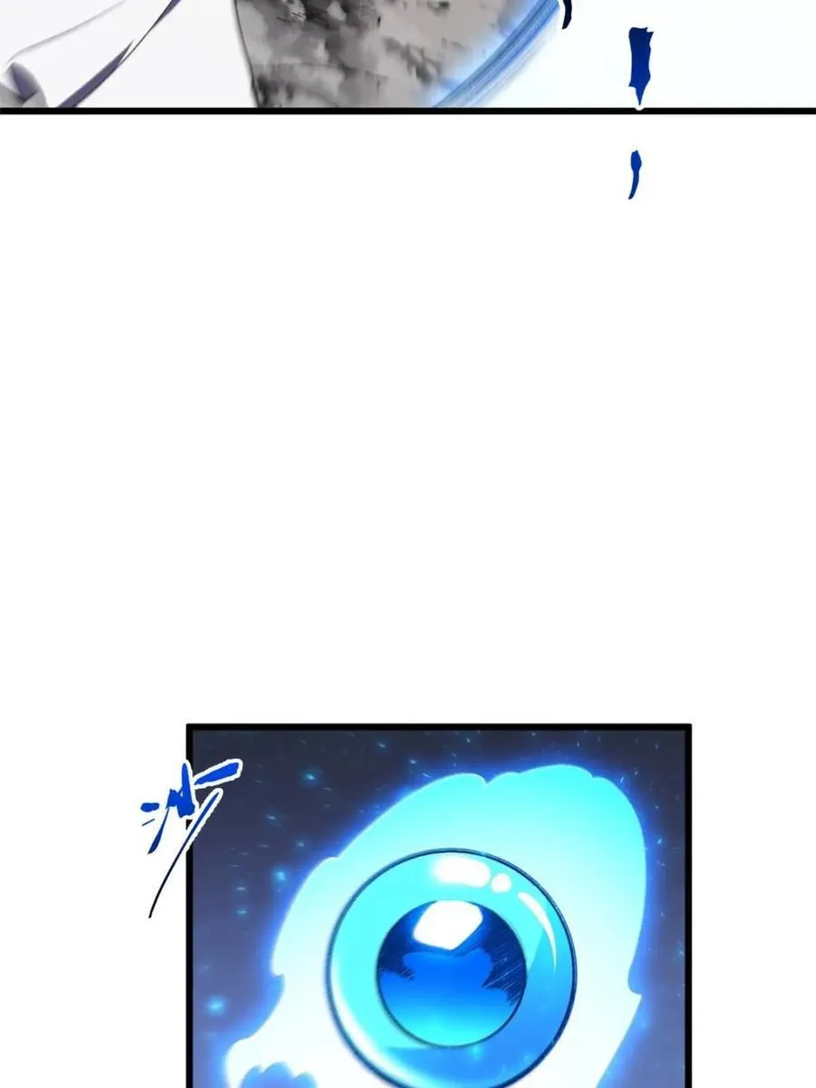 第104话 103.护道人出手,杀无赦 第40页