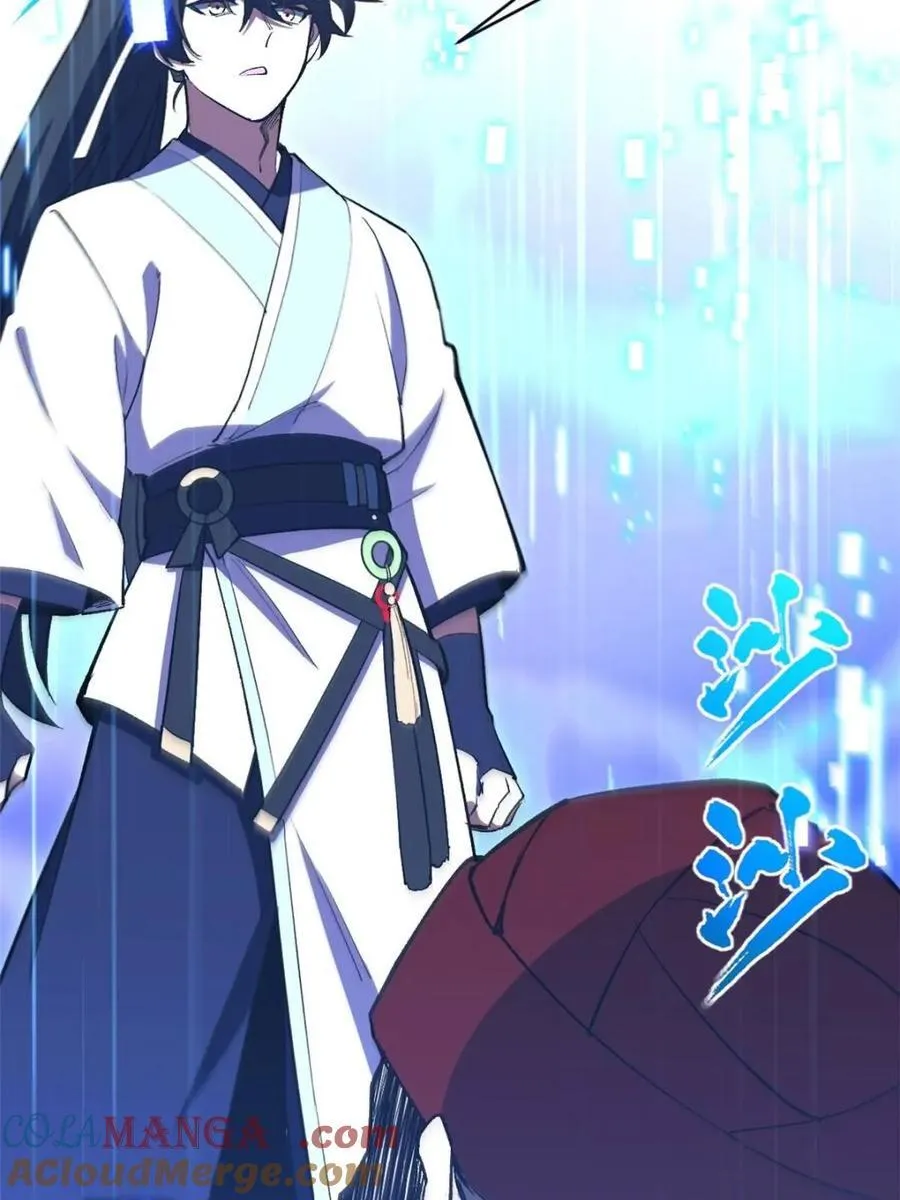 第104话 103.护道人出手,杀无赦 第45页