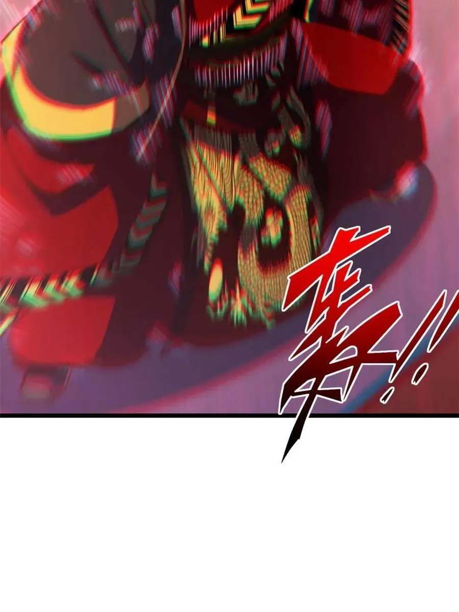 第104话 103.护道人出手,杀无赦 第83页