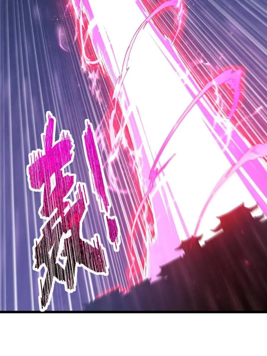 第104话 103.护道人出手,杀无赦 第86页