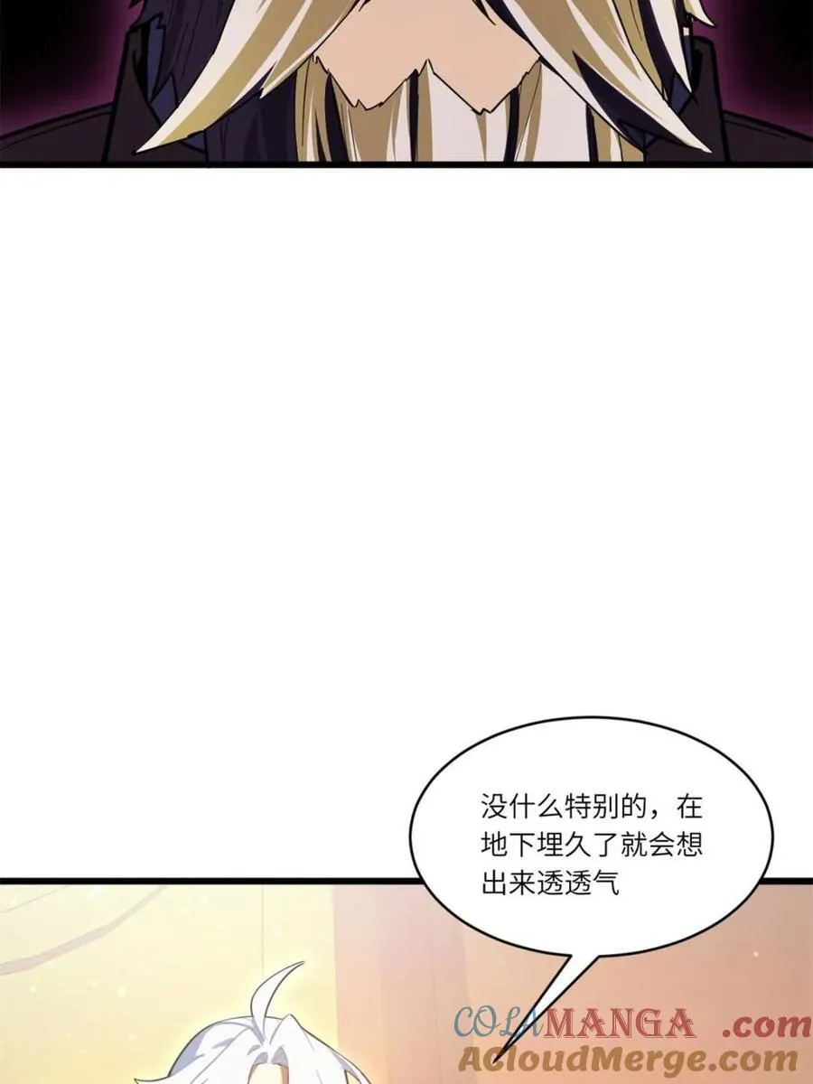 第106话 105 第13页