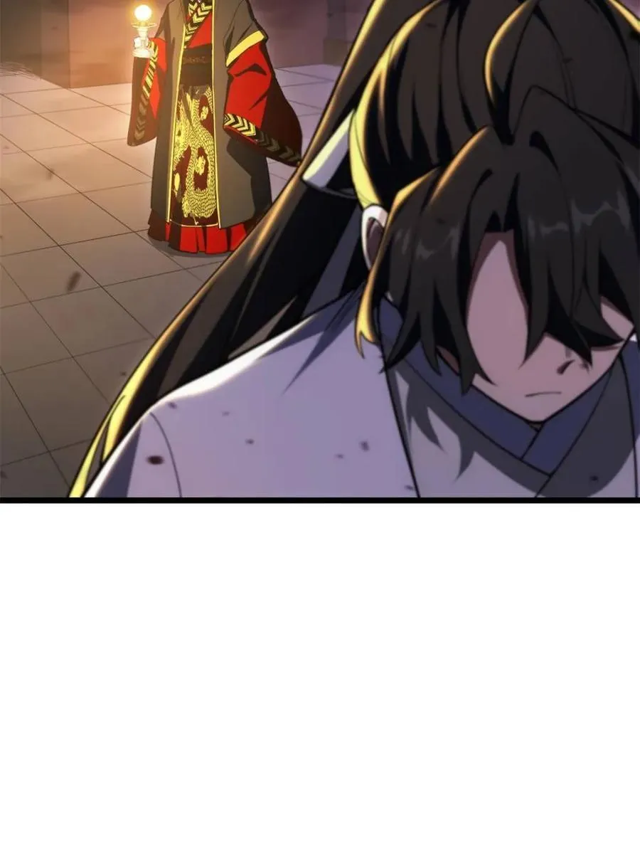 第106话 105 第32页