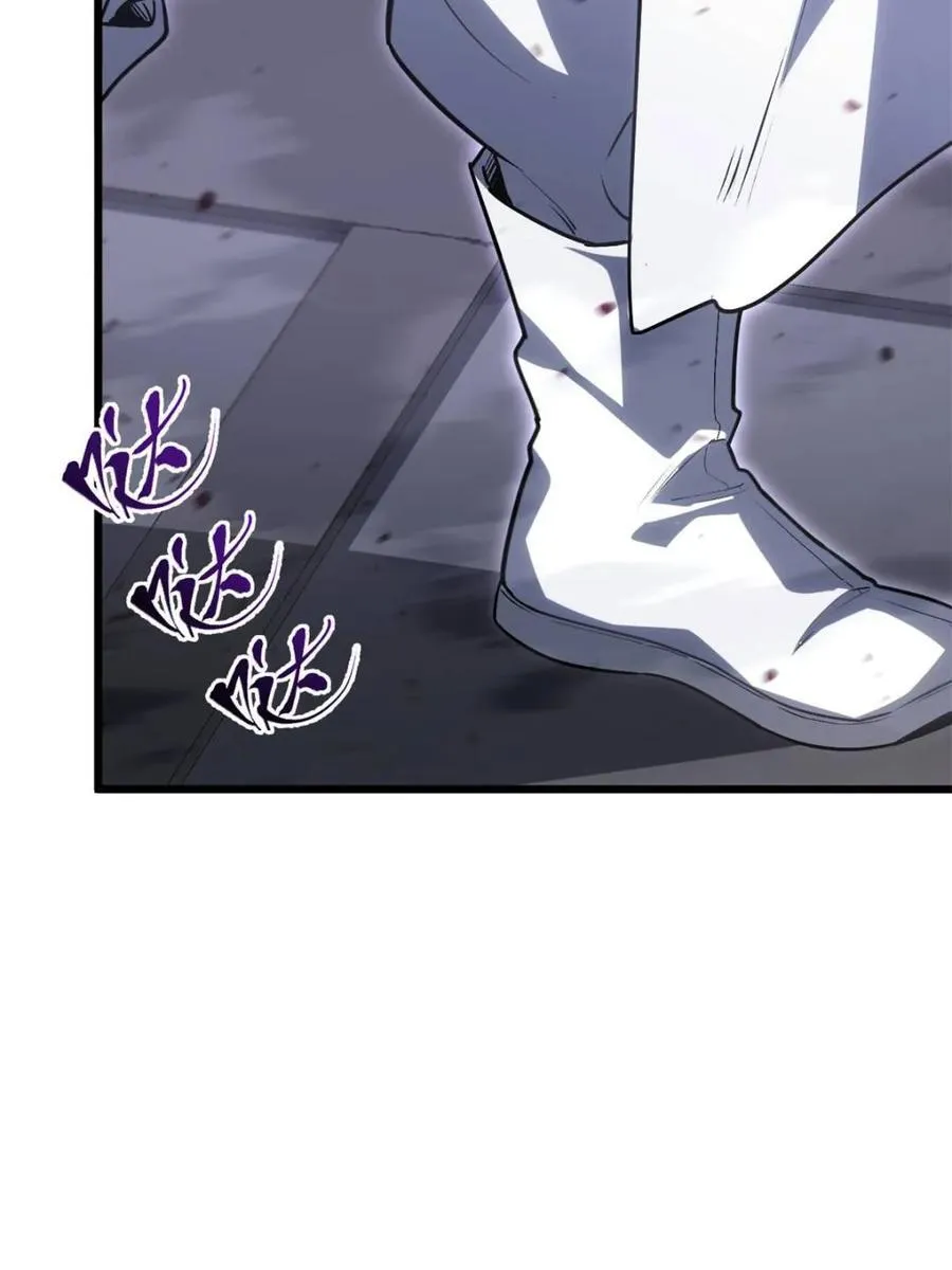 第106话 105 第44页