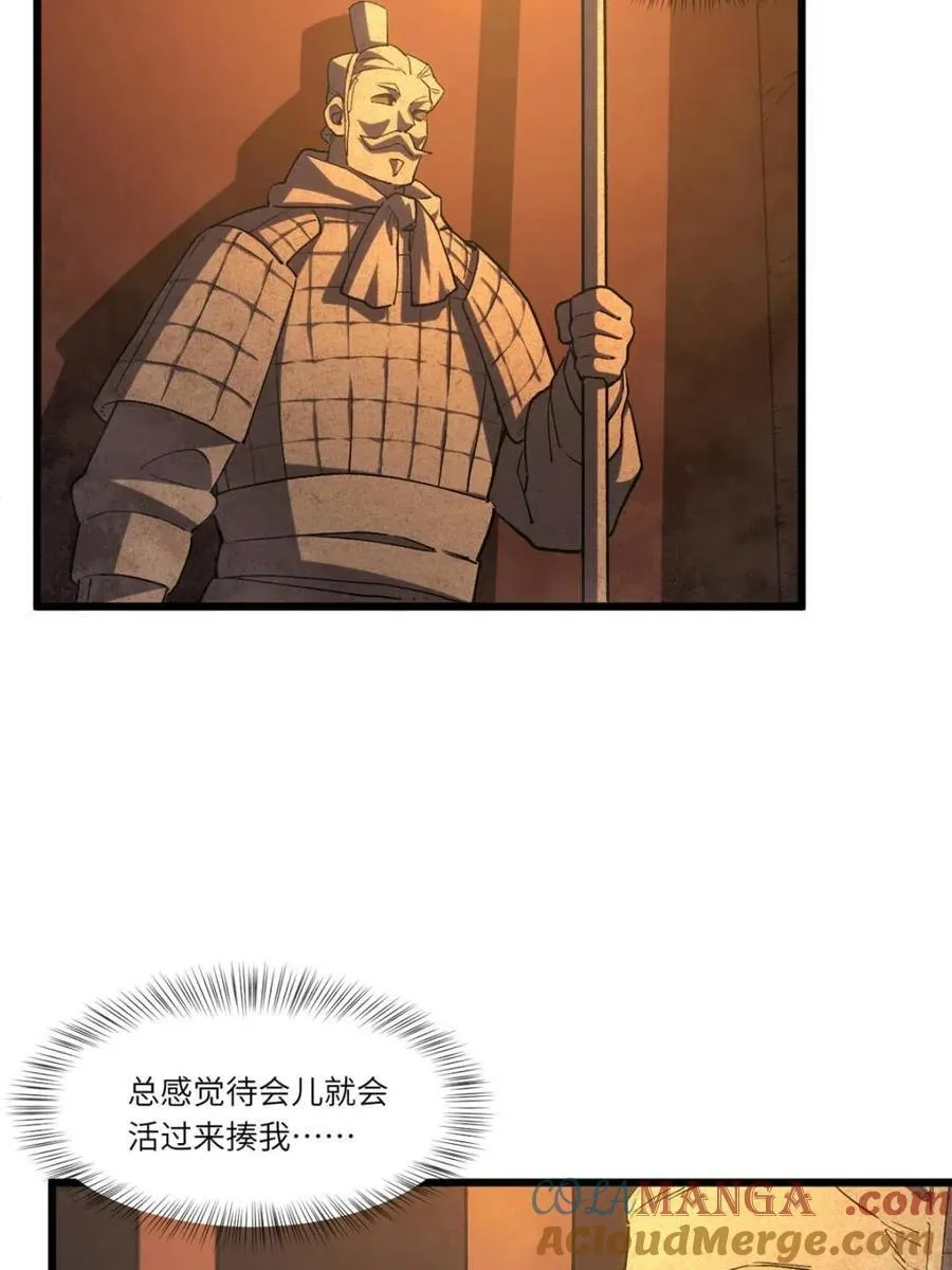 第106话 105 第49页